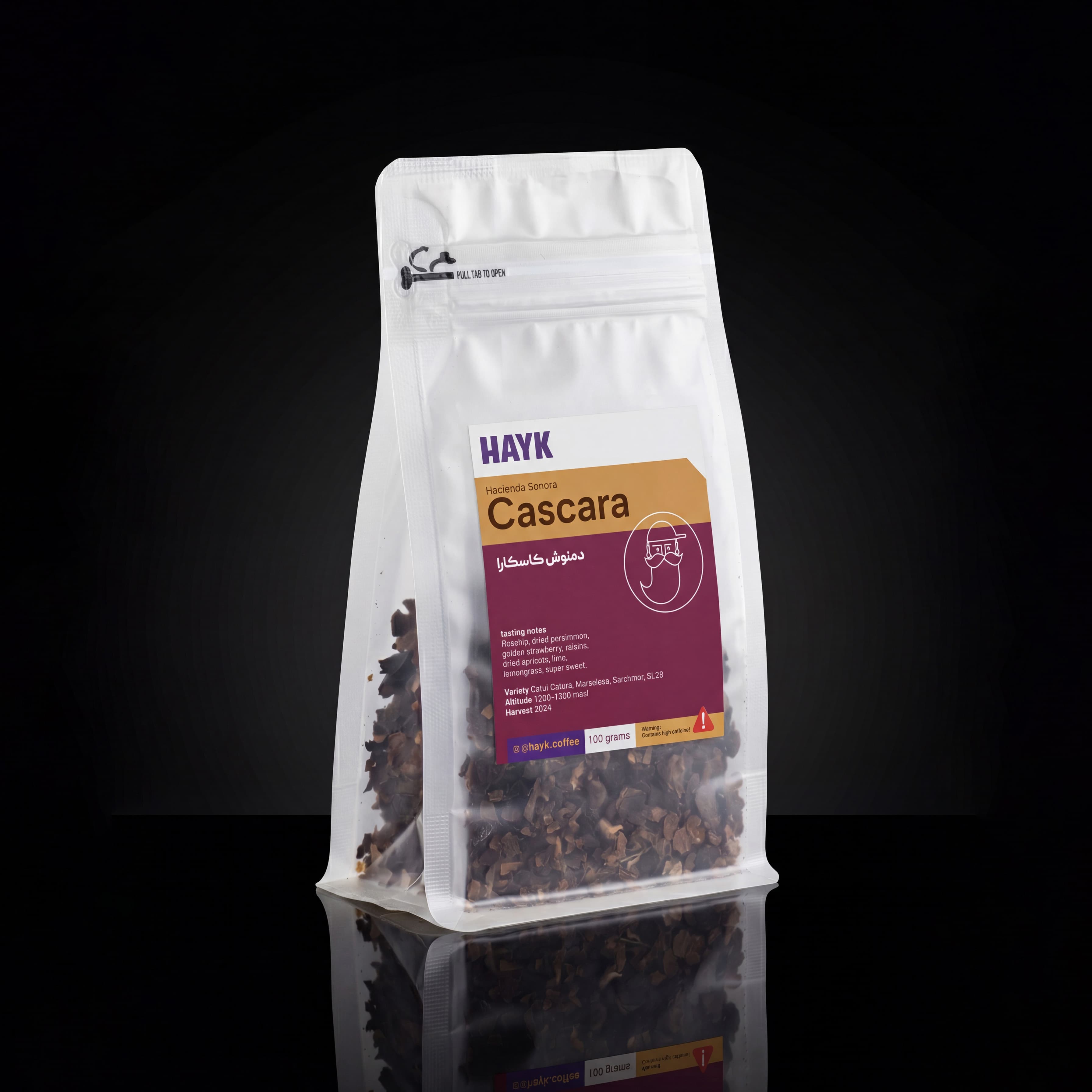 Cascara- دمنوش کاسکارا