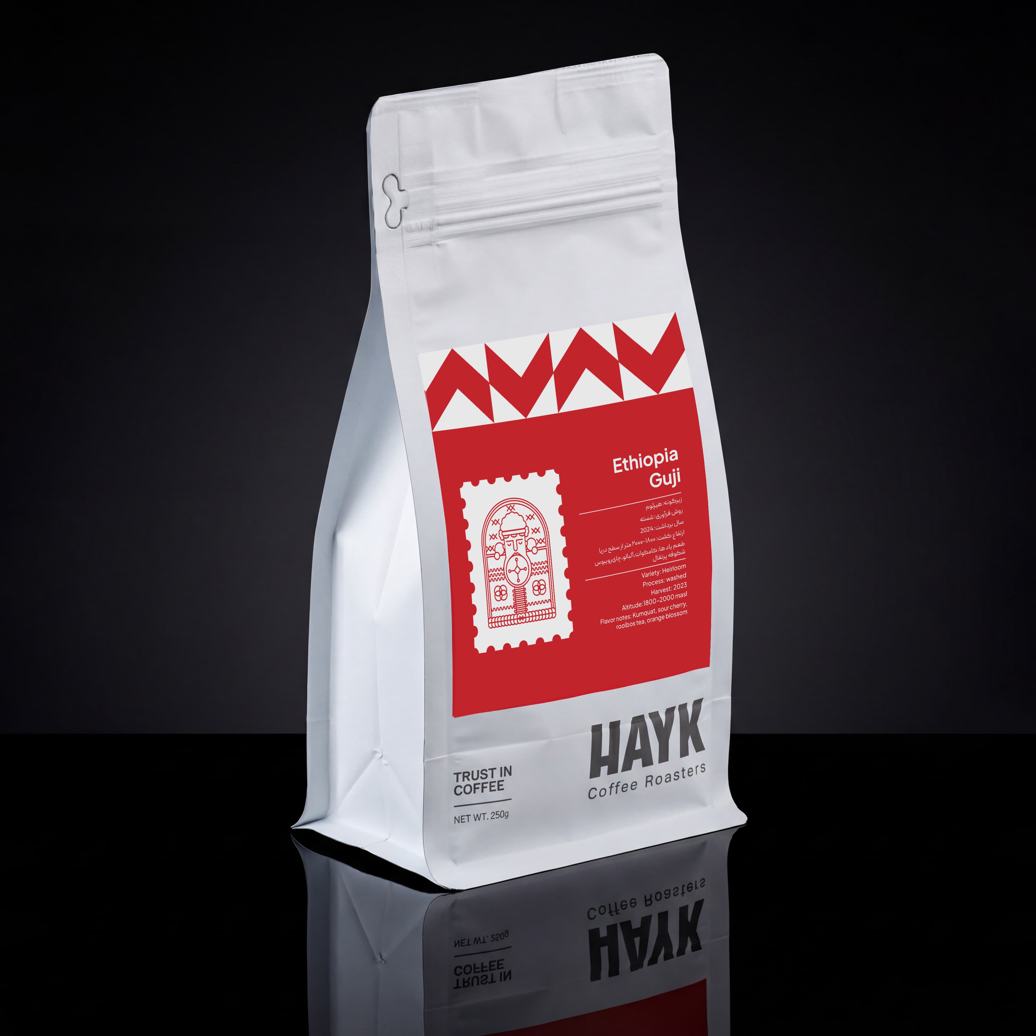 قهوه اتیوپی گوجی - Ethiopia Guji