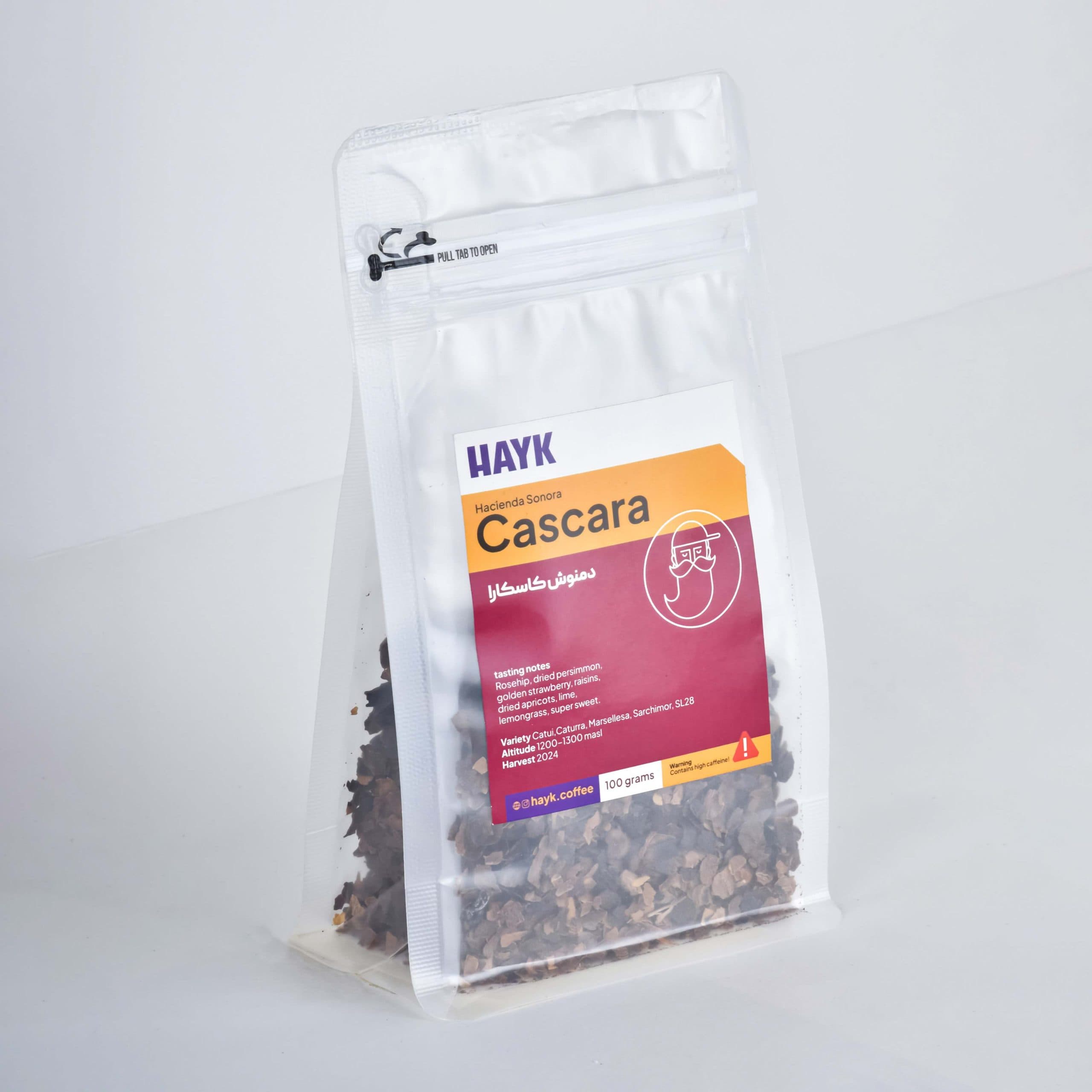 Cascara- دمنوش کاسکارا