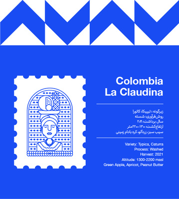 Colombia - La Claudina
