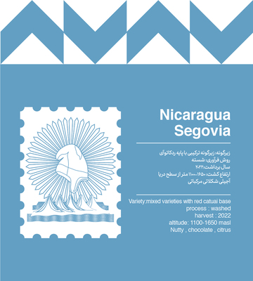 Nicaragua - segovia